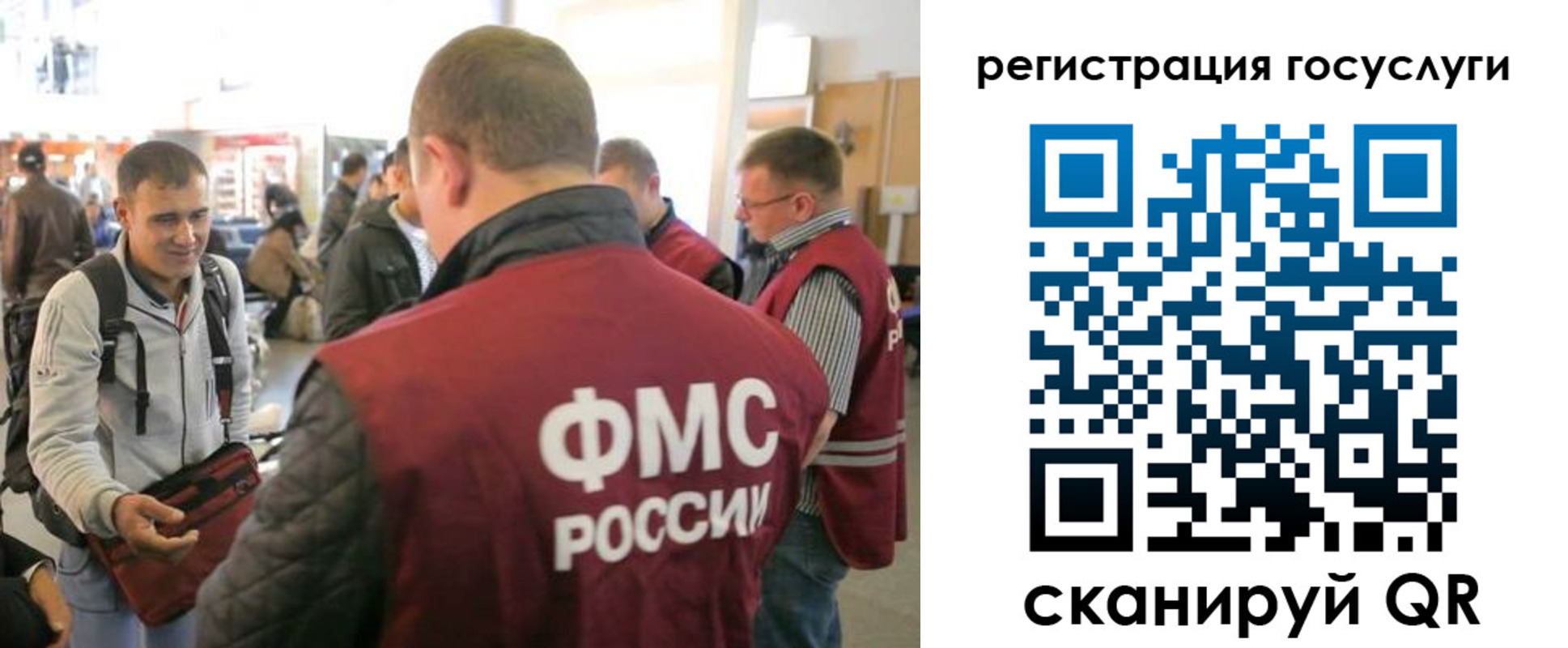 где прописаться в Калаче