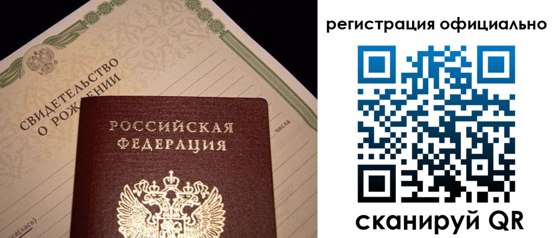 миграционный учет в Калаче