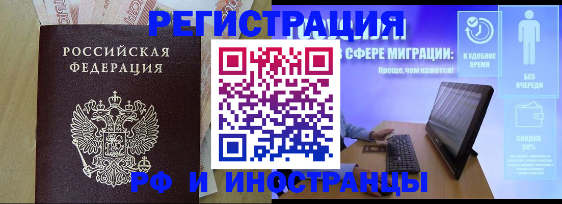 где прописаться в Калаче